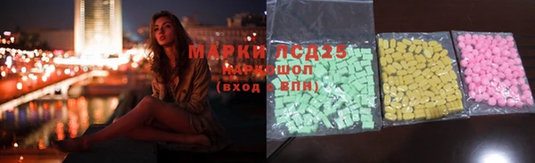 2c-b Верхний Тагил