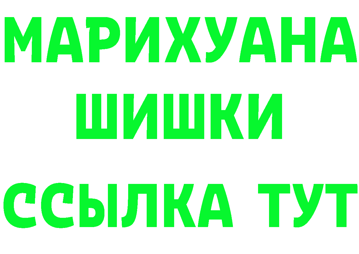 МЕФ 4 MMC tor shop гидра Биробиджан